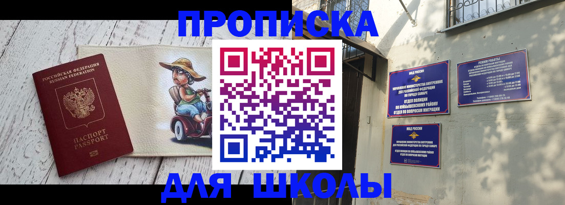 регистрация в Шуе